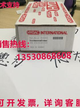 原装供应dc d4745--400-000 906393压力传感器