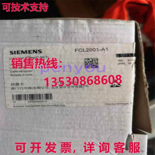 FCL2001-A1消防主机电路卡库存现货