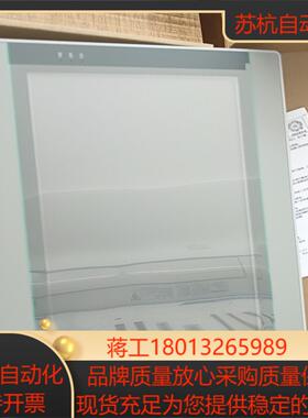 维控触摸屏Pi3102iG(4G)中性屏幕全新余
