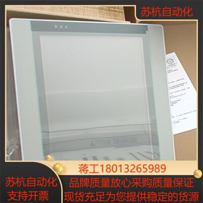 维控触摸屏Pi3102iG(4G)中性屏幕全新余