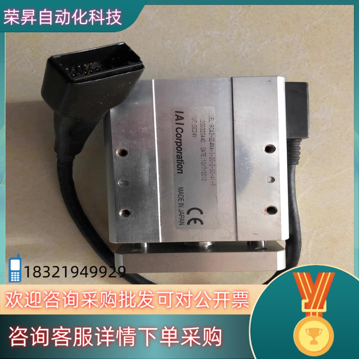 现货 成色好 IAI RCA2-GD4NA-I-20-2