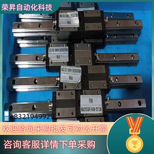 台湾银泰导轨MSA20SSSFC+R400-20/20N
