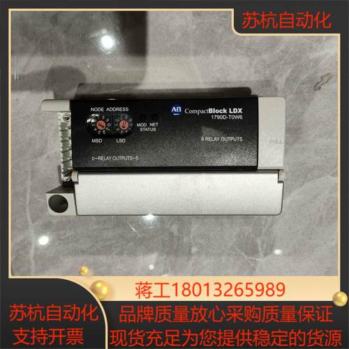 AB模块(全新)t1784-U2DN