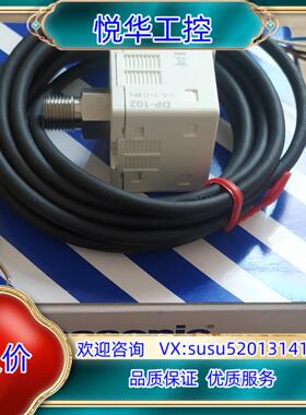 原装DP-101，DP-102A，DP-011压力传感器，全议