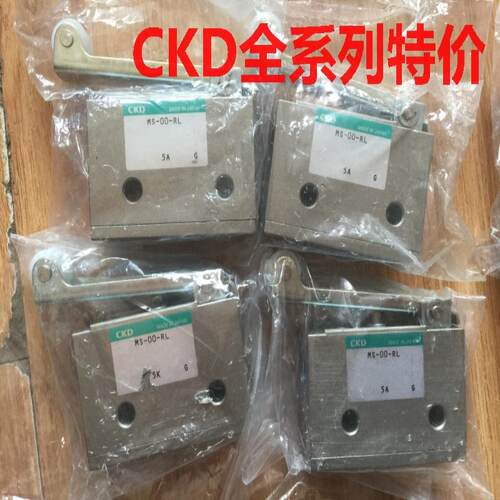 CKD小型机械阀MS-00-RL，议价