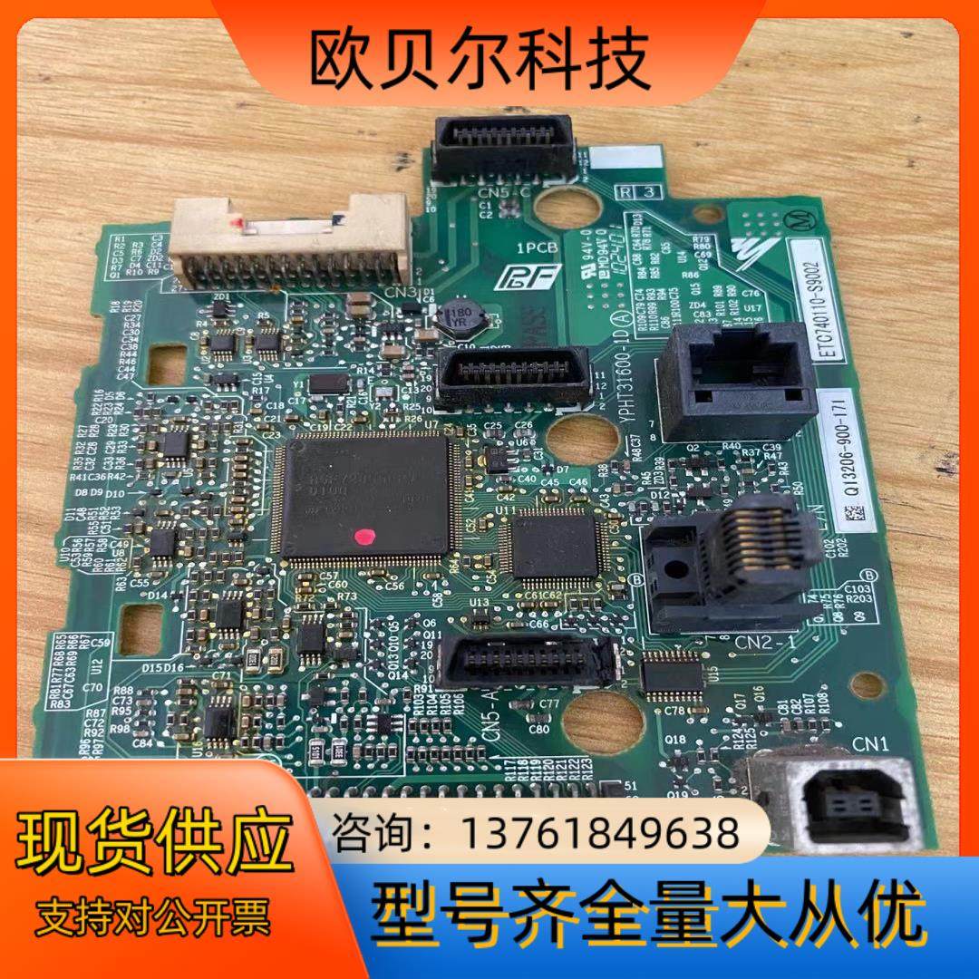 ETC740110-S9002 安川变频器A1000主板CP,鲜花速递/花卉仿真/绿植园艺,浇水接口/取水阀/配件,淘宝优惠券,粉丝福利购,淘宝优惠卷