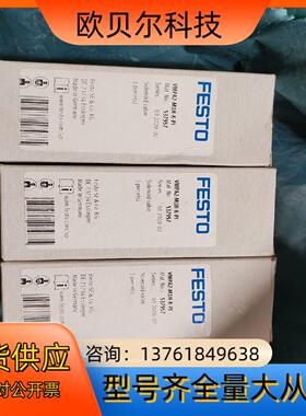 全新原装 FESTO费斯托电磁阀VMPA2-M1H-K-PI