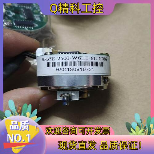 现货上银编码器HS35E-2500-W6LT-8L-N016内