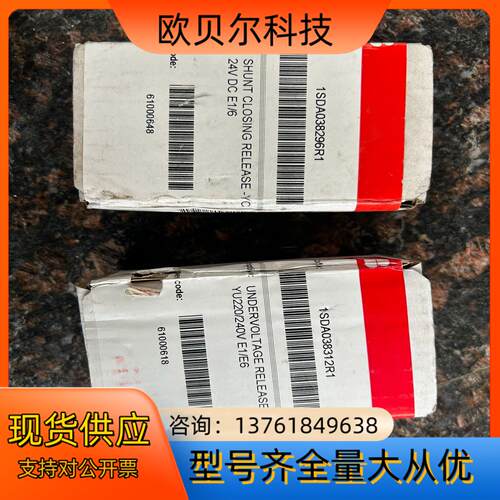 ABB框架断路器E1/6  欠压脱扣器   YU  24V
