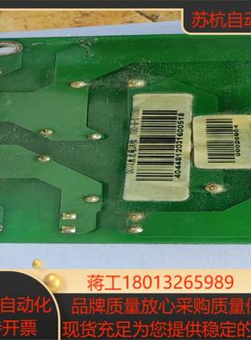 CHINSC深川G7变频器DC73直流电源板030-B-01