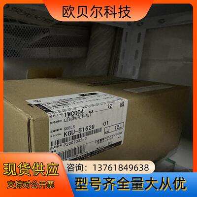 Q64TCRTBWN NZ2MC-16MBS