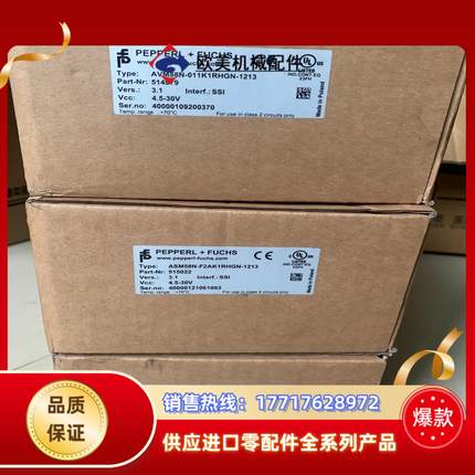 倍加福编码器AVM58N-011K1RHGN-1213 51议价