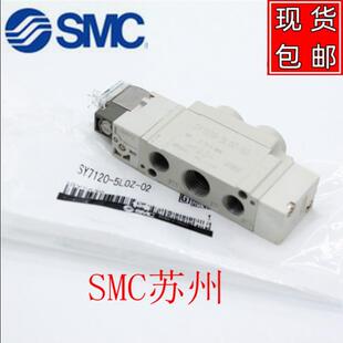 01电磁阀 MZE MZD SYJ7520