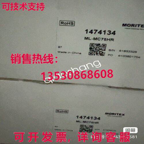 原装供应ML-MC75HR 工业镜头     B749R CL