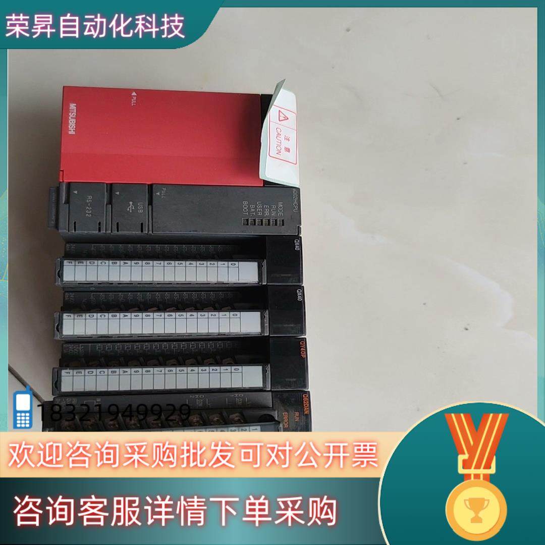 现货PLC一套出售,3C数码配件,其它配件,淘宝优惠券,粉丝福利购,淘宝优惠卷