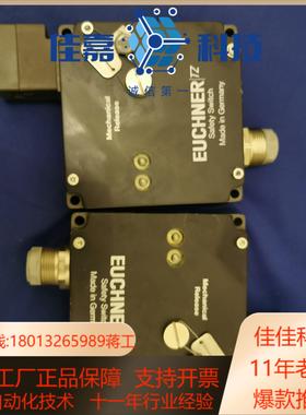 安士能门锁EUCHNERTZ2RE024SR6全新无装