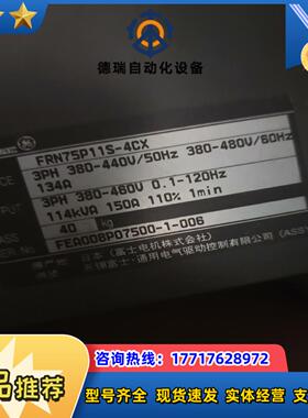 富士5000P11   FRN 75P11S-4CX   7议价