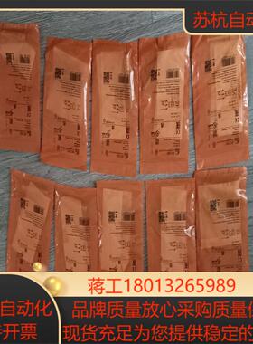 全新正品ifm接近开关IEC200多个需要的