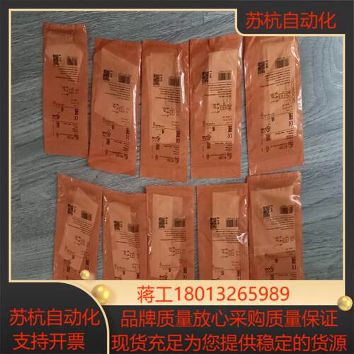 全新正品ifm接近开关IEC200多个需要的