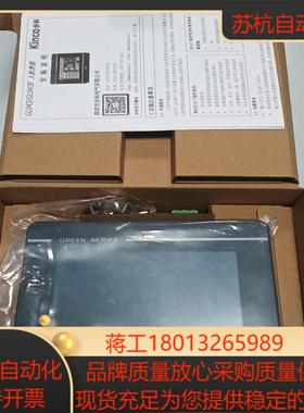 步科触摸屏GL043E试过机的装不是原装的便宜出