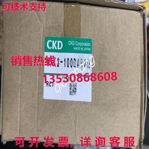 原装供应CKD流量计WFK2-100DABAN