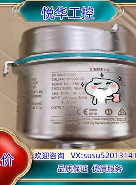 原装雷达物位计   LR560 40-100米量程，适合液体散装议