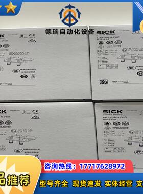 IM12-02B-N-ZW0 SICK 防爆接近开关议价