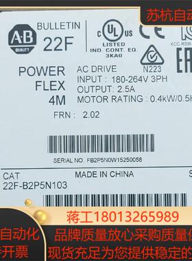 22F-B2P5N103 全新原装正品