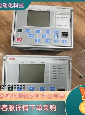 现货REM615C_E REF615C_EABB综合保护