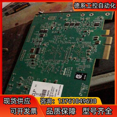 Matrox迈创图像采集卡 SOL2MEVCLF SOLIO