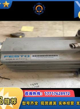 DHDNB-80-40-P-A-S-T-L气缸.议价