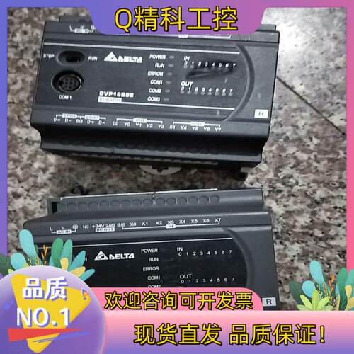 现货台达PLCDVP16ES200R