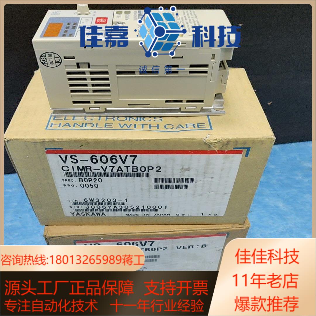 全新安川变频器CIMR-V7ATB0P2议价