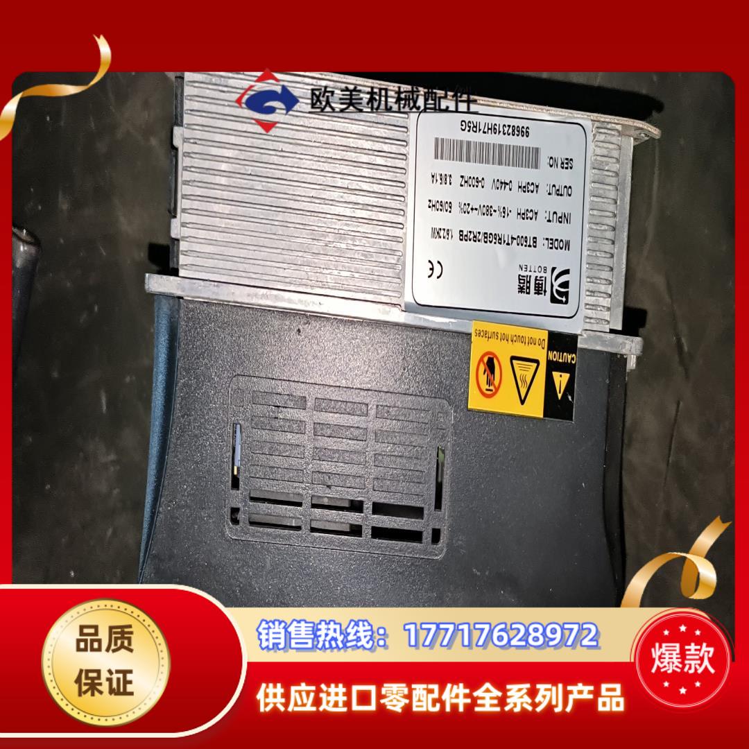 博腾变频器15KW BT600-4T1R5GB2R2PB议价