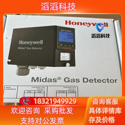 现货全新MIDAS-T-006GMIDAS-T-004G 霍尼