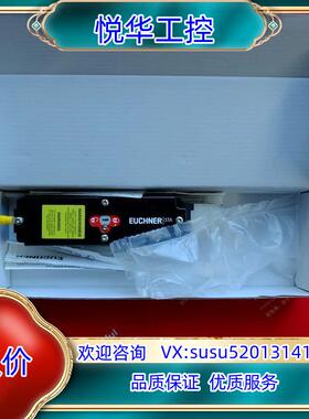 Euchner 123076 安士能全新防爆安全开关 STA议价