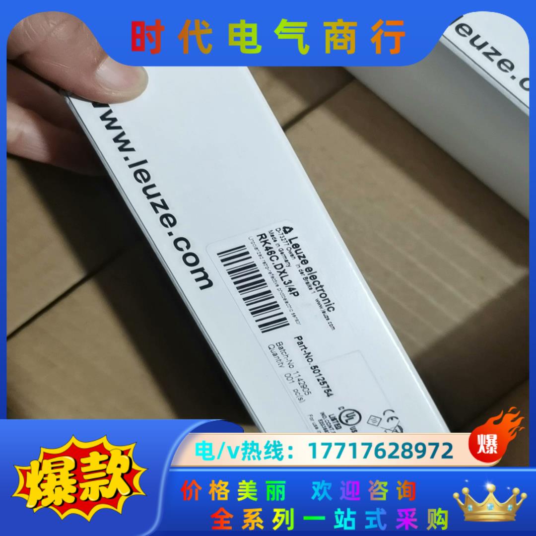 Leuze劳易测RK46C.DXL3/4P全新原装正品501