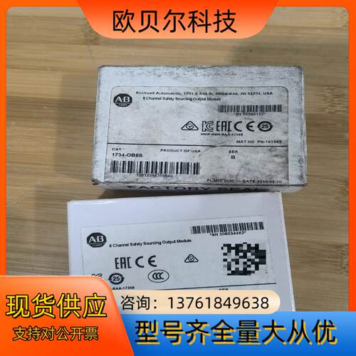 1734-OB8S全新