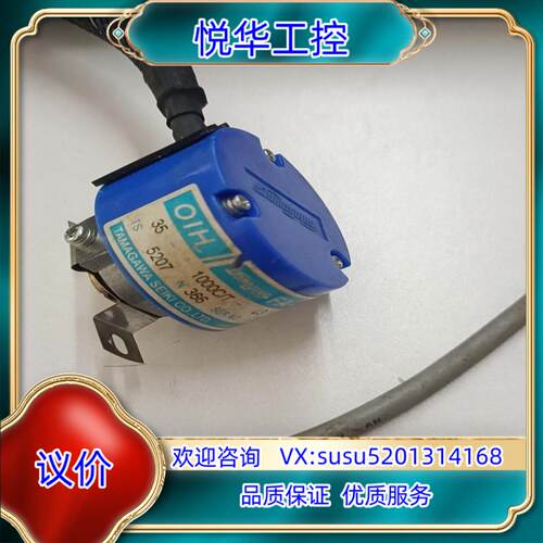 多摩川编码器 TS5207N366议价