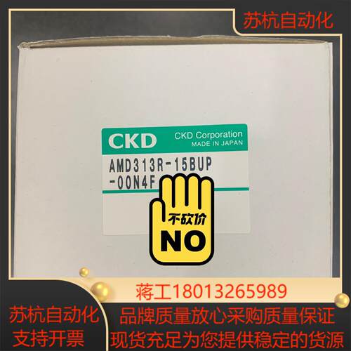 ＣＫＤ12入珠气动阀AMD313R-15BUP-00N4F