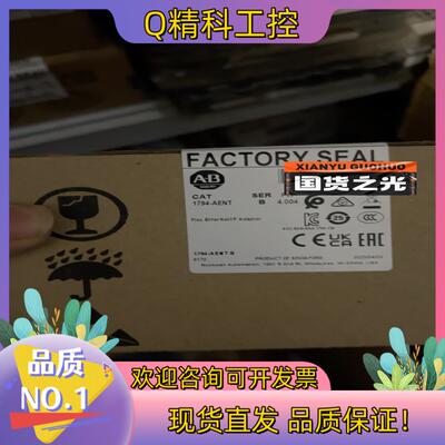 现货1794-AENT