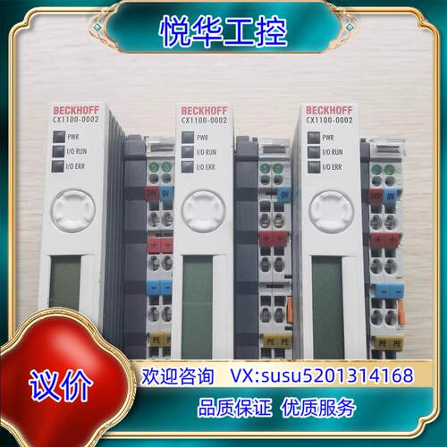 现货促销原装BECKHOFF倍福CX1100-0002成议价