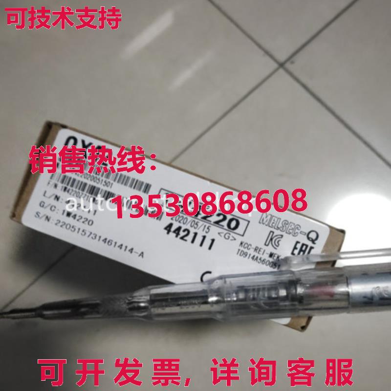 供应原装QX42 PLC输入模块