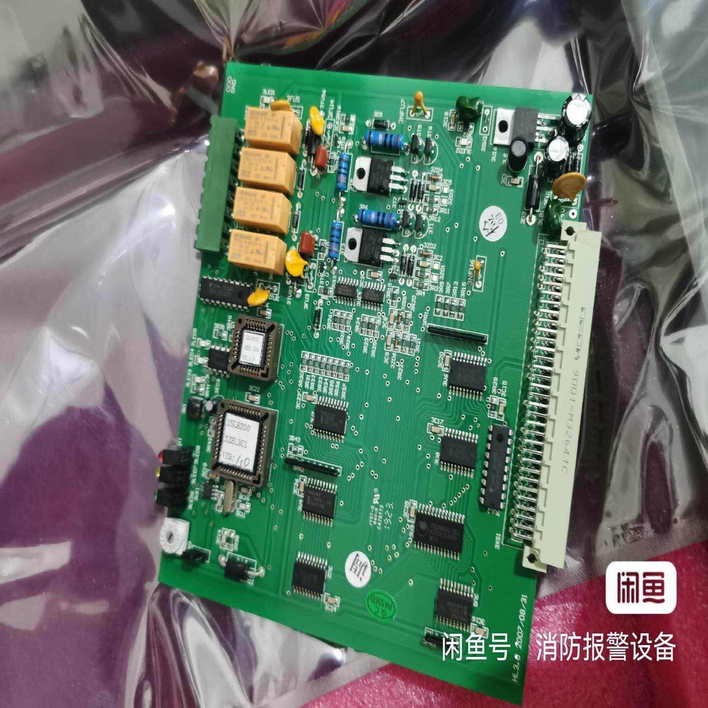 西安特灵消防主机，回路板ISL8300双回路板，全新 一次都