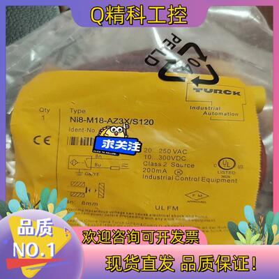 Ni8-M18-AZ3X/S120图尔克TURCK接近开关