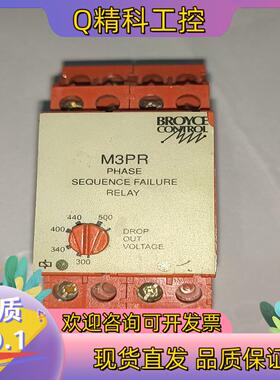 现货BROYCE CONTROL 控制模块 M3PR  1只1