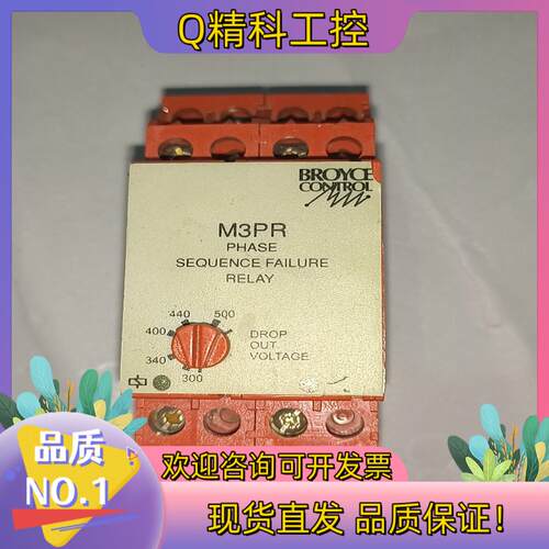 现货BROYCE CONTROL 控制模块 M3PR  1只1