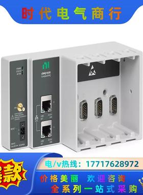 全新原装正品 NI cDAQ-9185 小机箱 785064议价