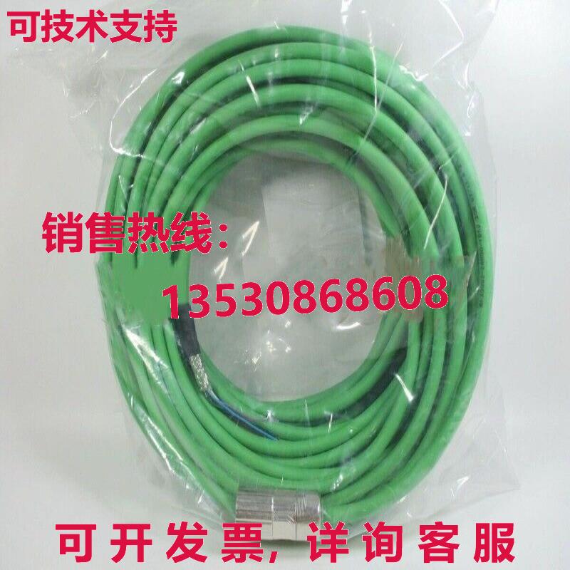 2090-CFBM7DF-AF08编码器信号反馈电缆8米库存现货