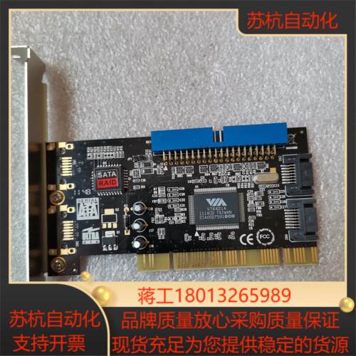 西霸SATA阵列卡 西霸 PCI转SATA转接卡  卡